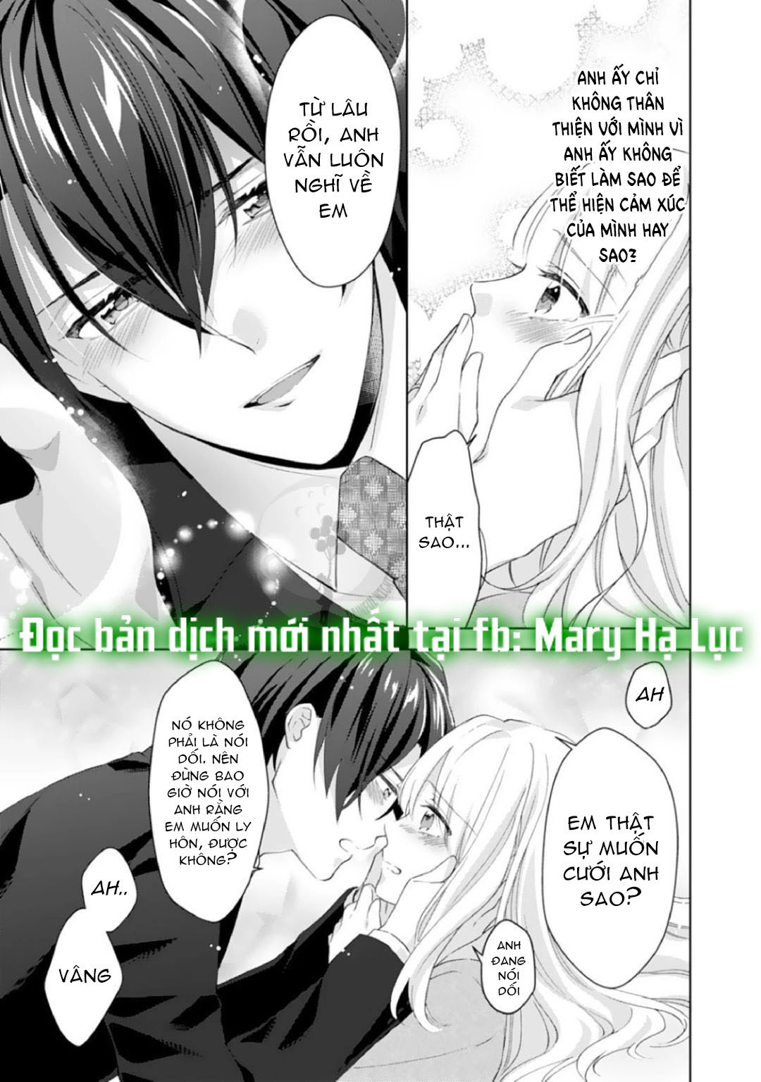 chúng tôi bị cấm sex trước kết hôn! đêm tân hôn cuồng nhiệt cùng chồng yêu~ chapter 6.3 5