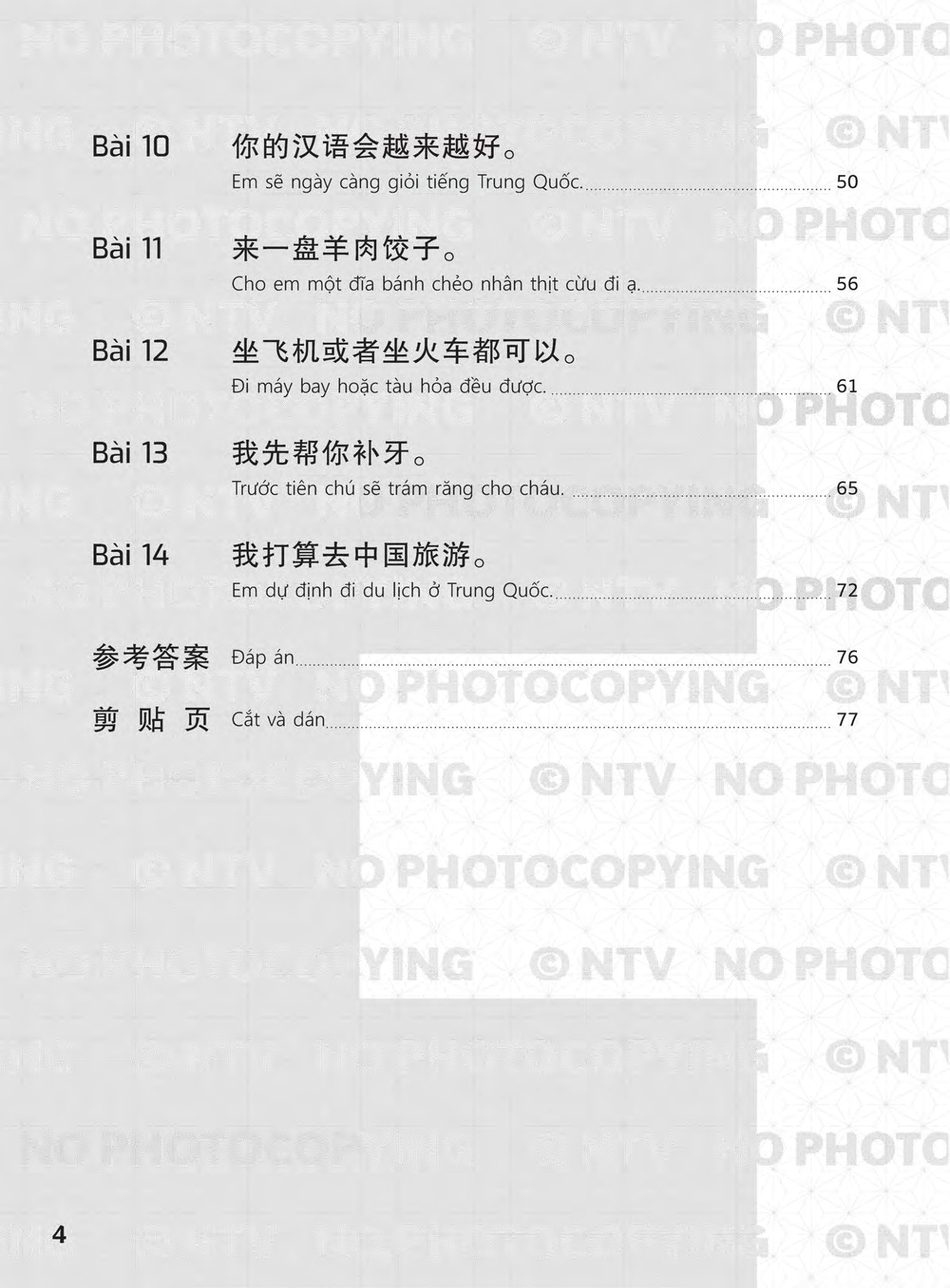 Sách- Combo:Giáo trình chuẩn YCT Tập 5 (Sách Bài Học - Bài Tập)+DVD tài liệu