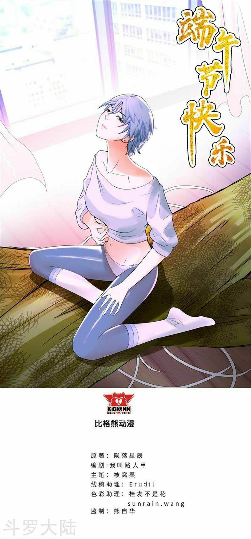 học viện cao thủ chapter 138 1