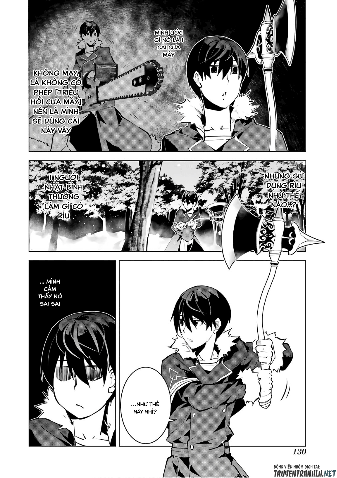tensei kenja no isekai raifu ~ daini no shokugyo wo ete, sekai saikyou ni narimashita~ chapter 12 11