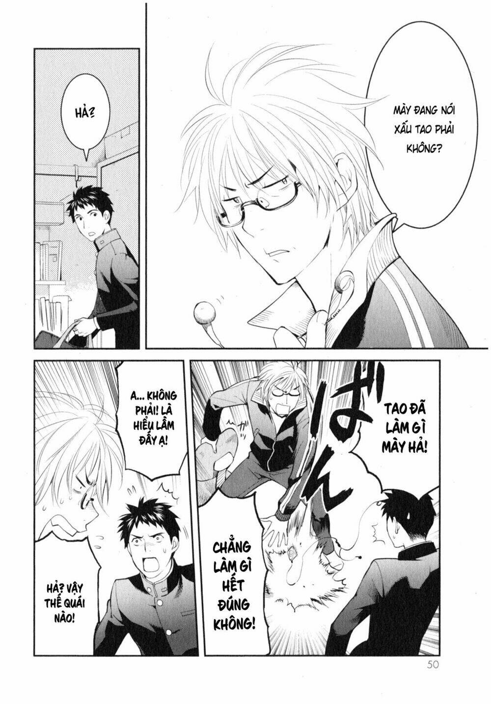 youkai apartment no yuuga na nichijou chapter 7 17