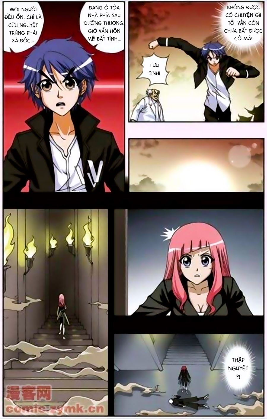 thâu tinh cửu nguyệt thiên chapter 126 4