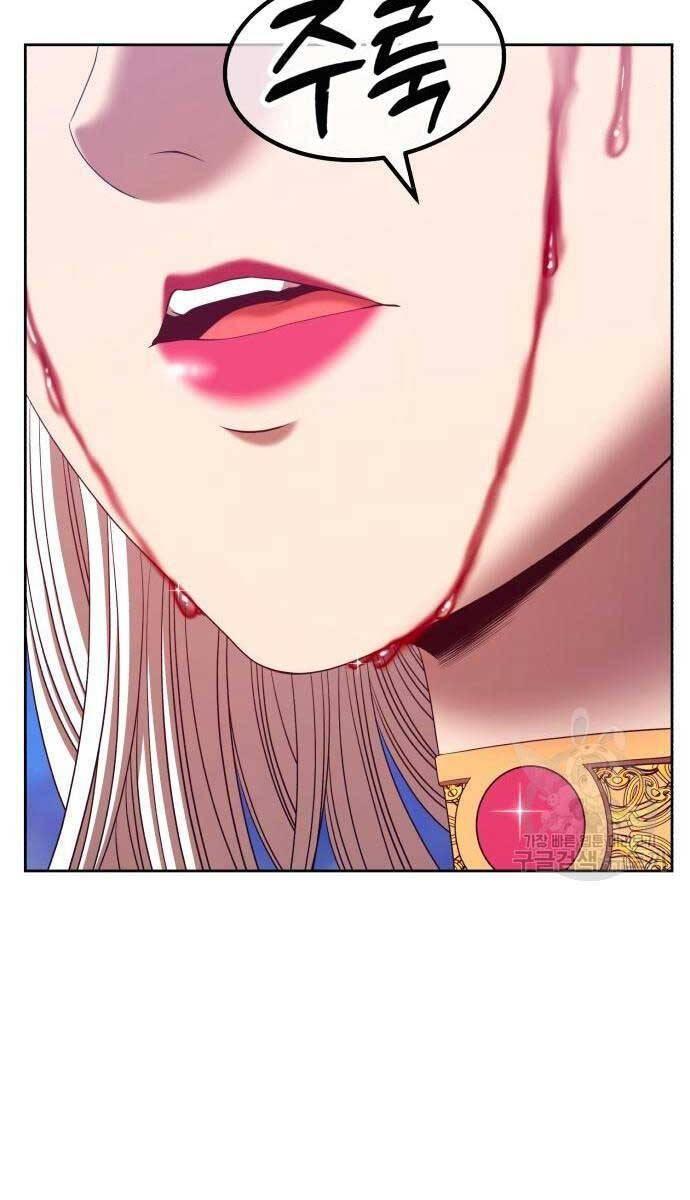 Gậy Gỗ Cấp 99+ chapter 71.5 71