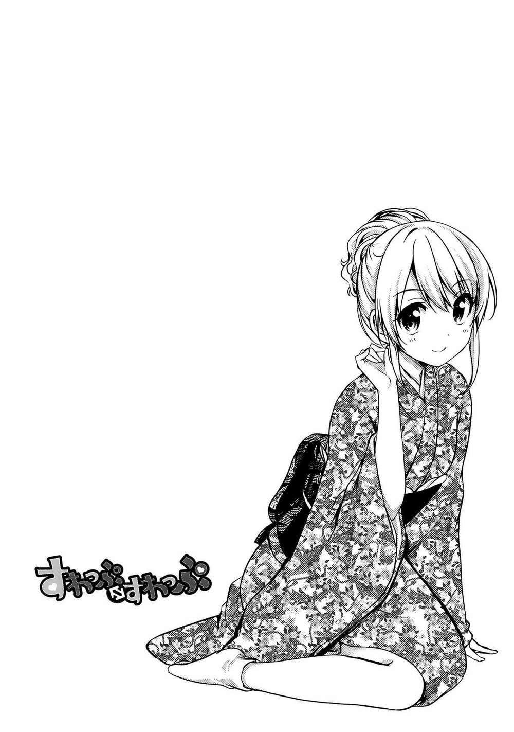 swap-swap chapter 10 10