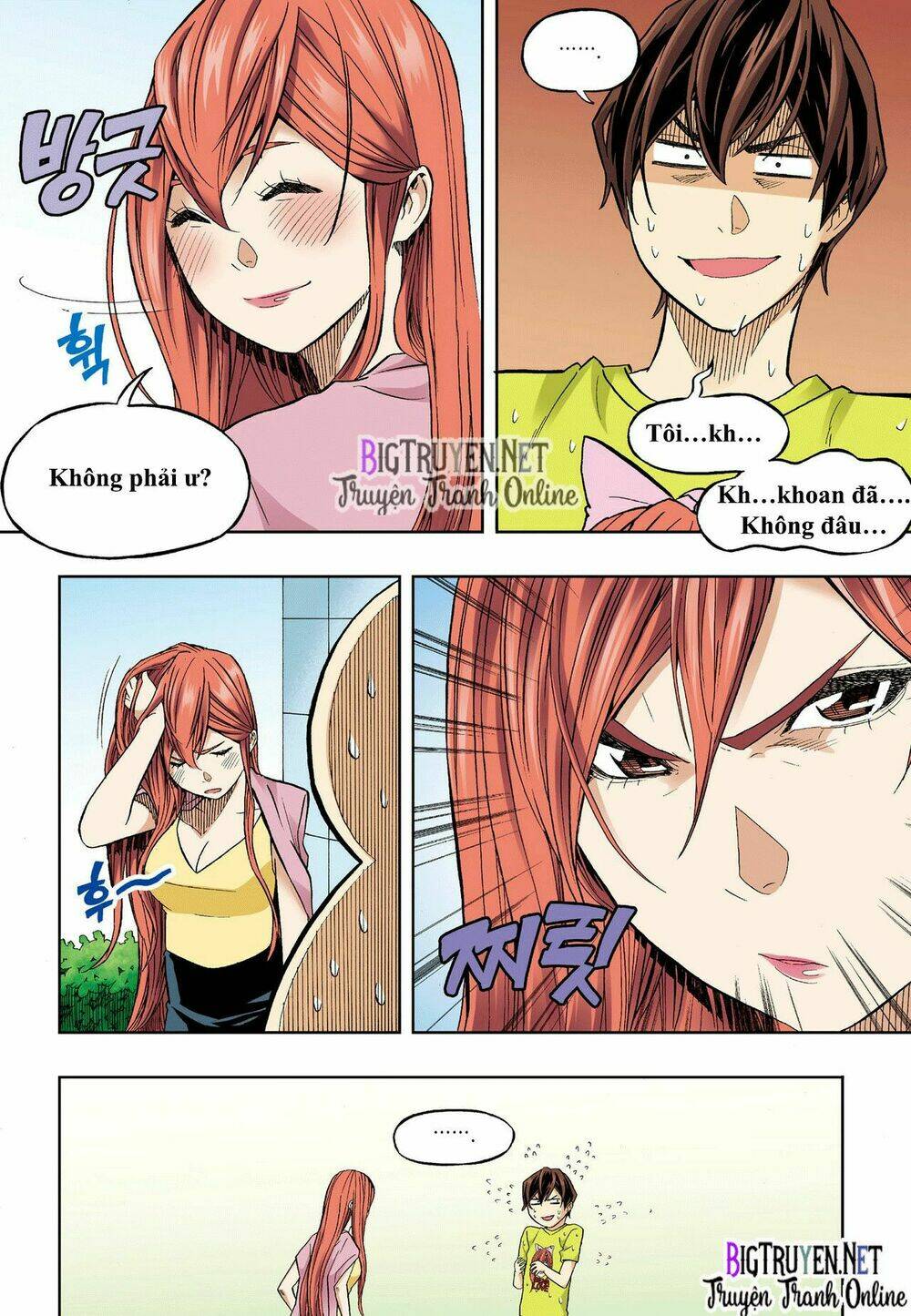 skill of lure - nghệ thuật quyến rũ chapter 33 9