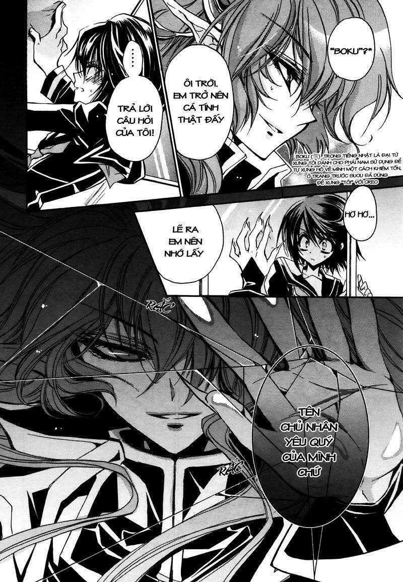 gurenki chapter 1 13