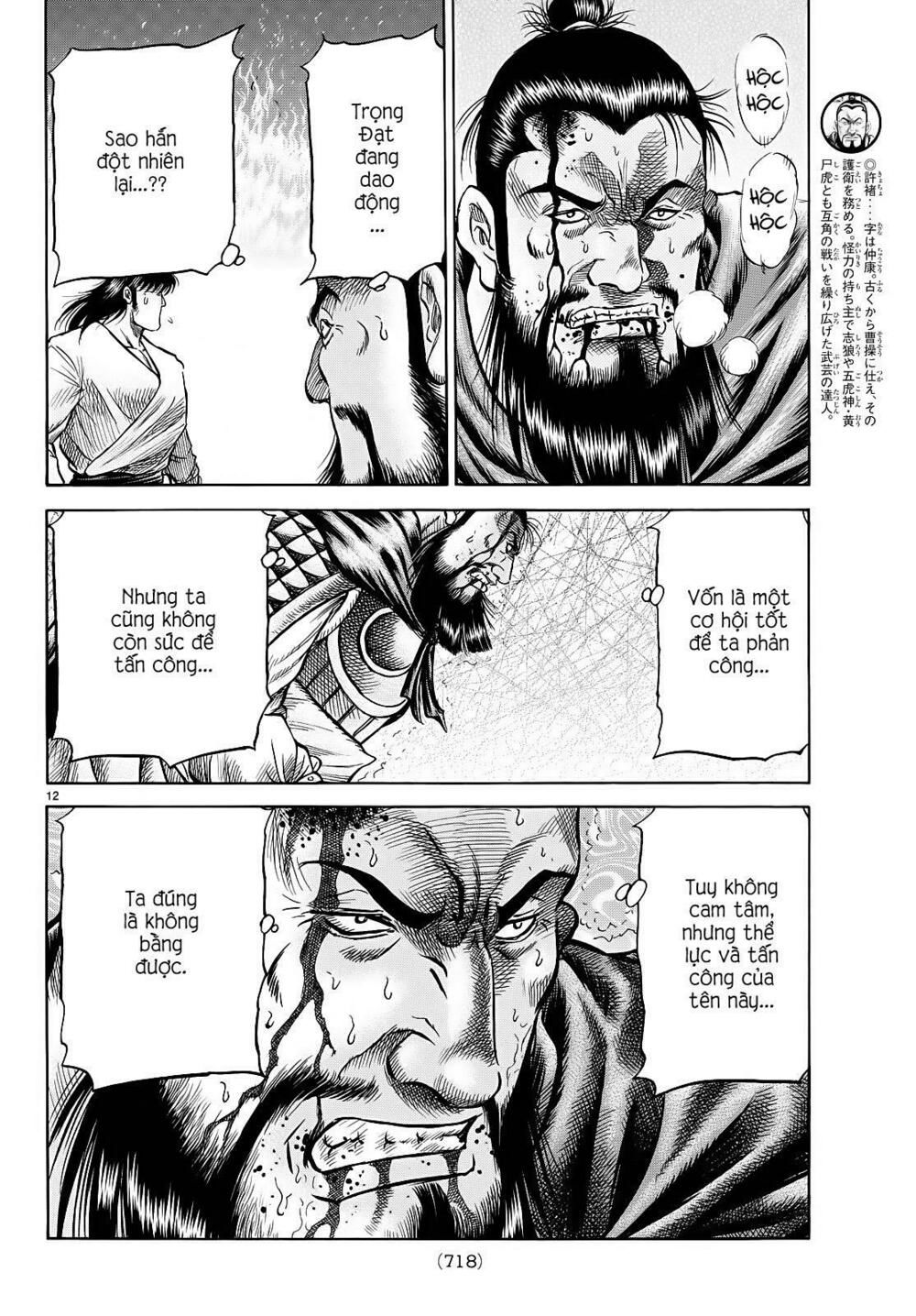 chú bé rồng - ryuuroden chapter 262 11