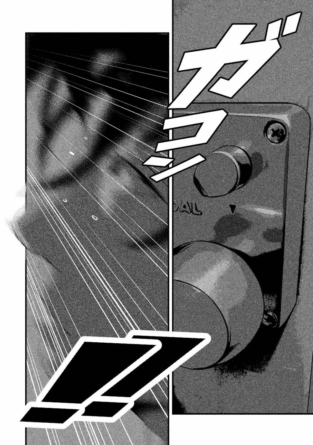 home room chapter 52 11