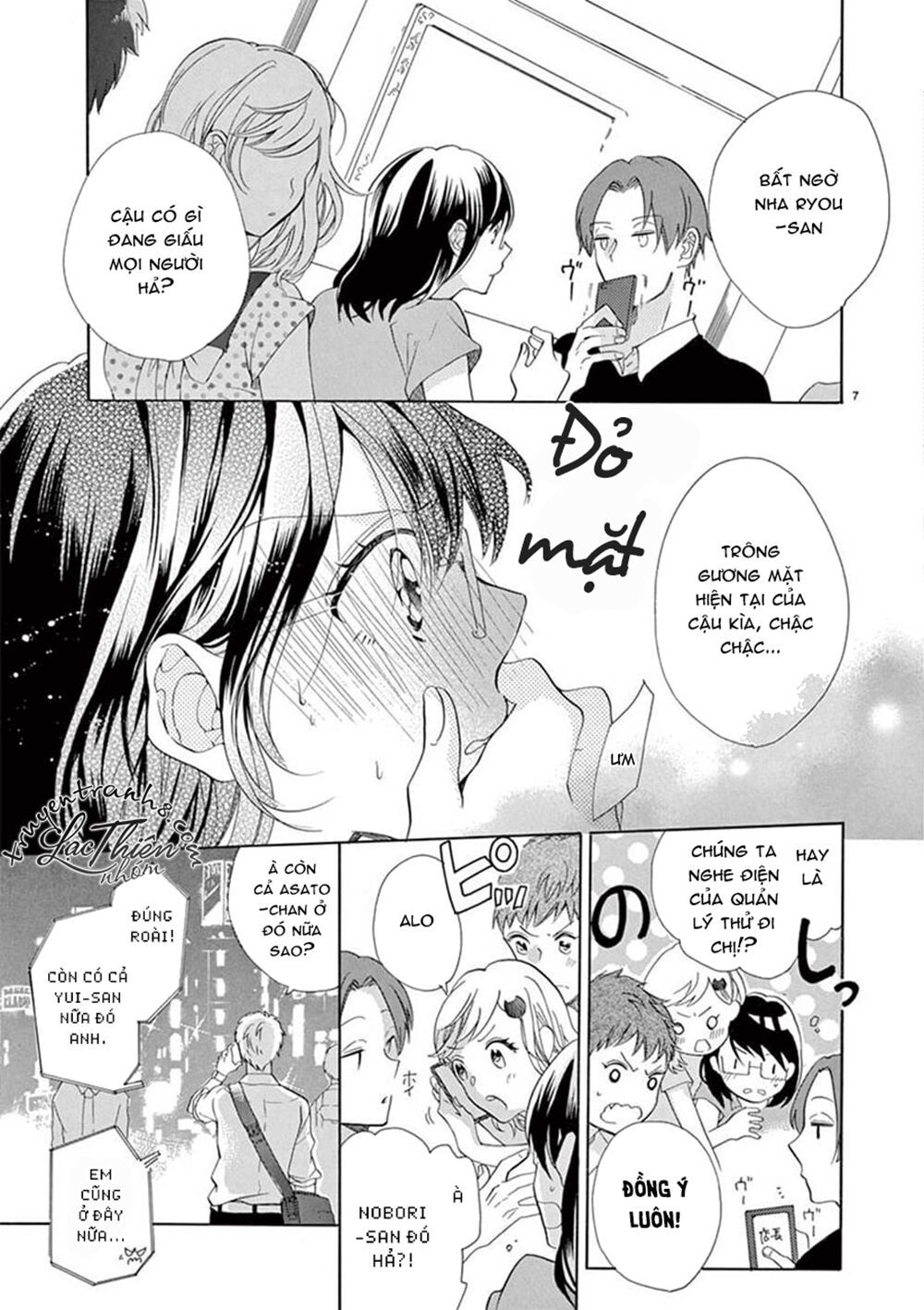 otaku mo koisuru nikushoku shinshi ~ zetchou chapter 4 6