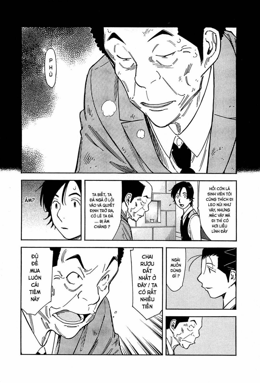 bartender chapter 152 7