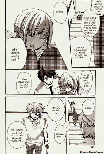 dolls code chapter 10 12