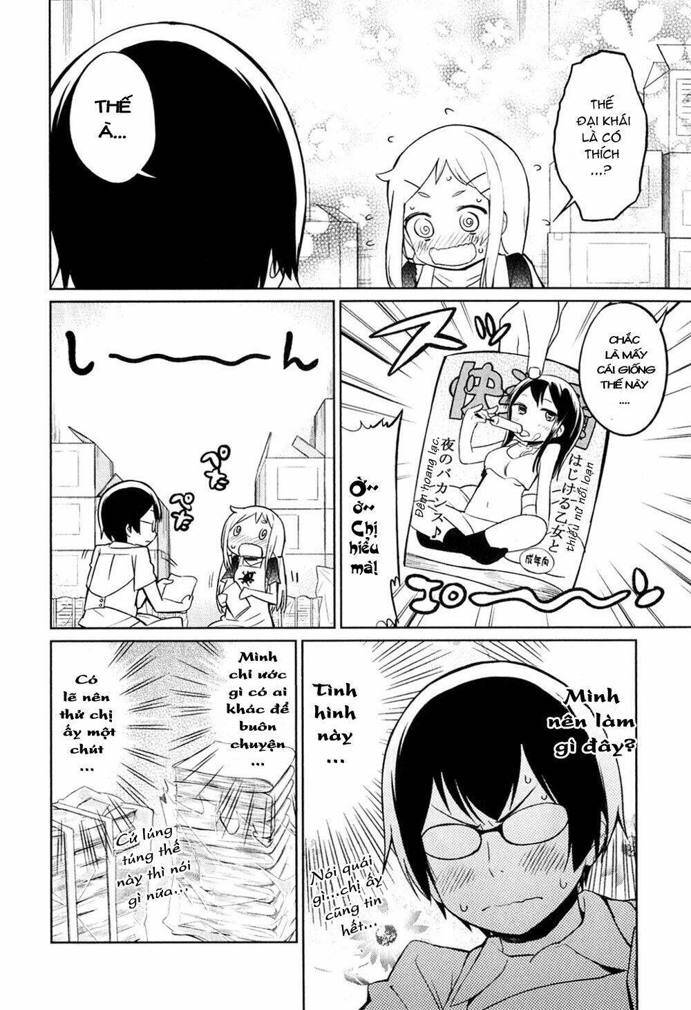 denkigai no honya-san chapter 2 17