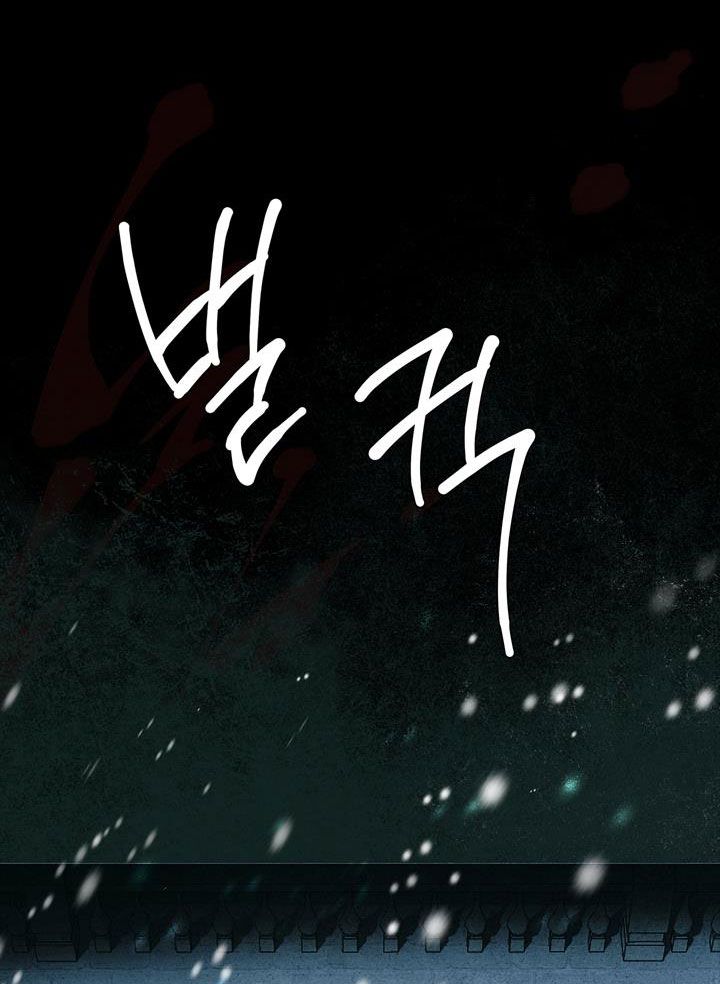 mùa đông đến chapter 5 6