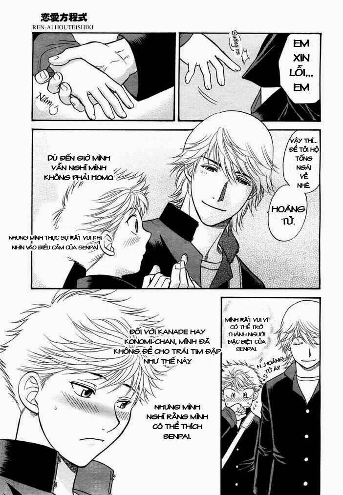 ren'ai houteishiki chapter 3 41