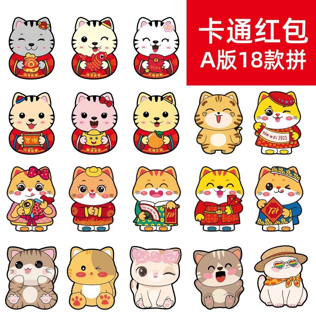 Combo 10 bao lì xì chibi chipi chi bi loại DÀY, TO