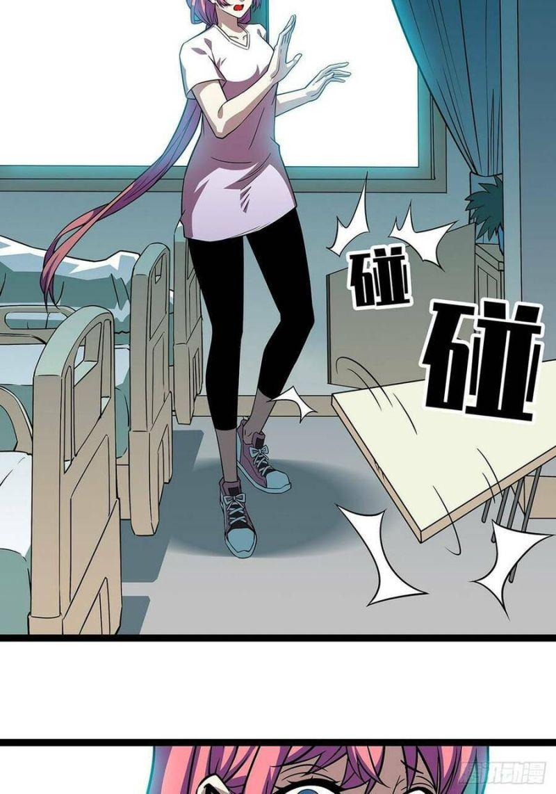 đi lên từ việc chơi game ngiêm túc chapter 101 9