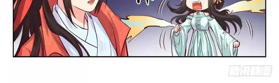 Luôn Có Yêu Quái Chapter 185 8