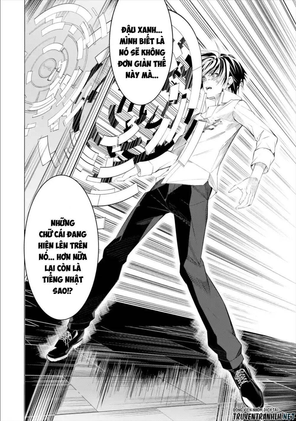 sarariiman no fushigina dungeon chapter 1.2 32