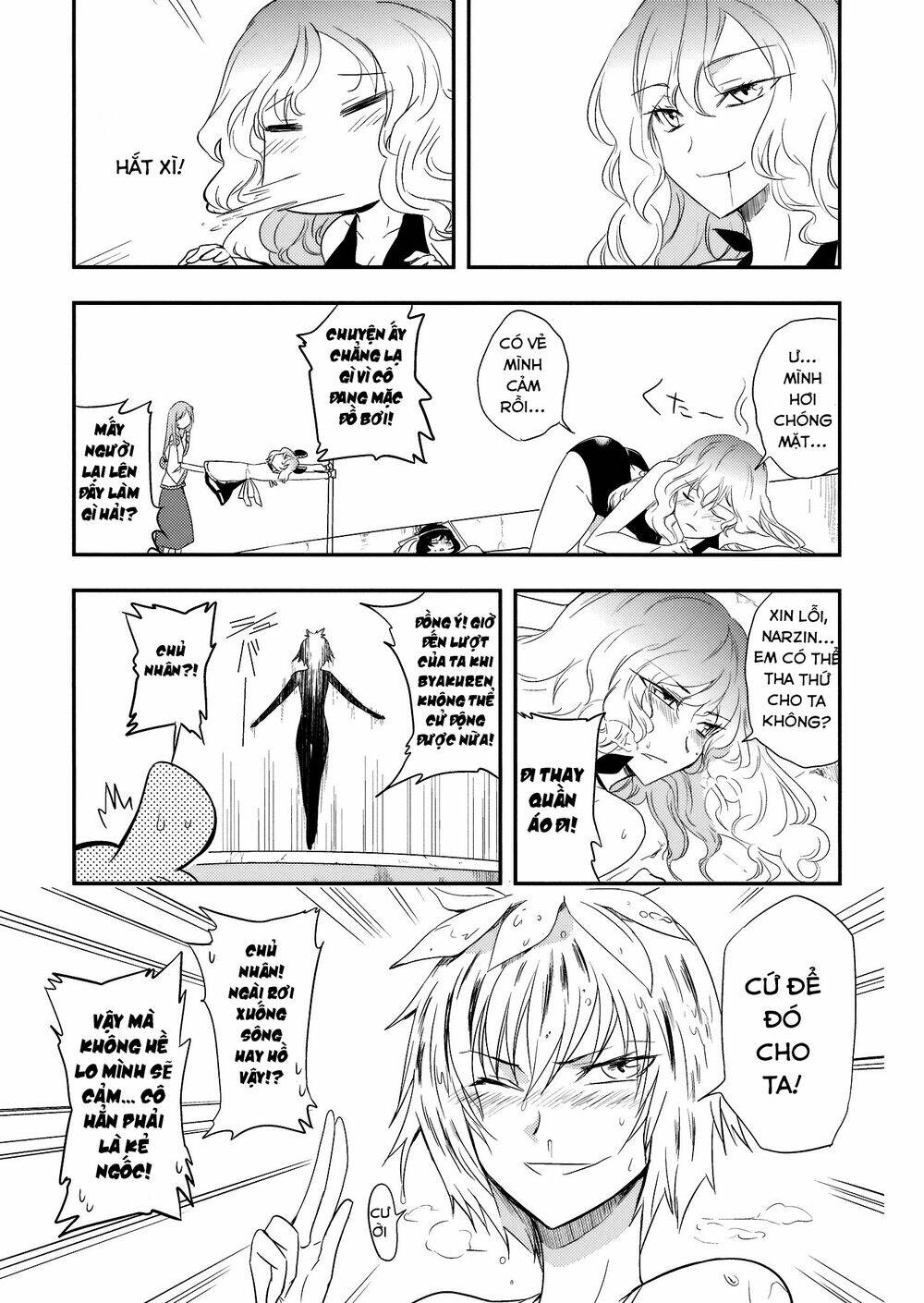 1500 meters above-touhou doujinshi chapter 1 22