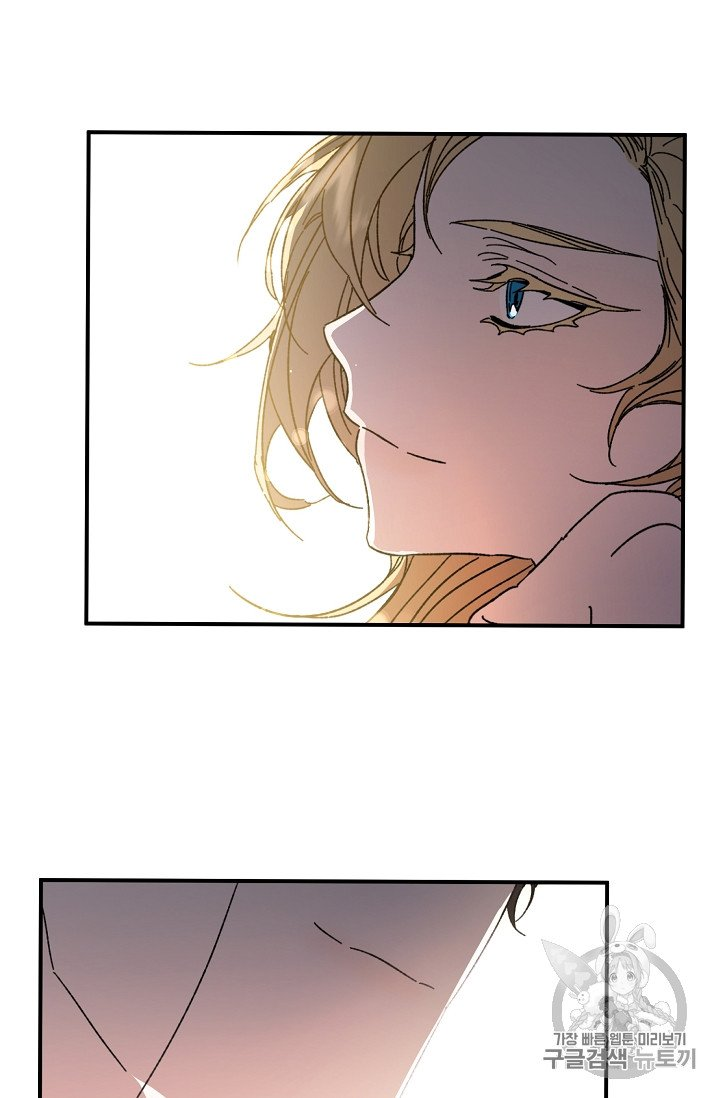 tôi trở thành hoàng đế bạo chúa trong tiểu thuyết chapter 5.3 17