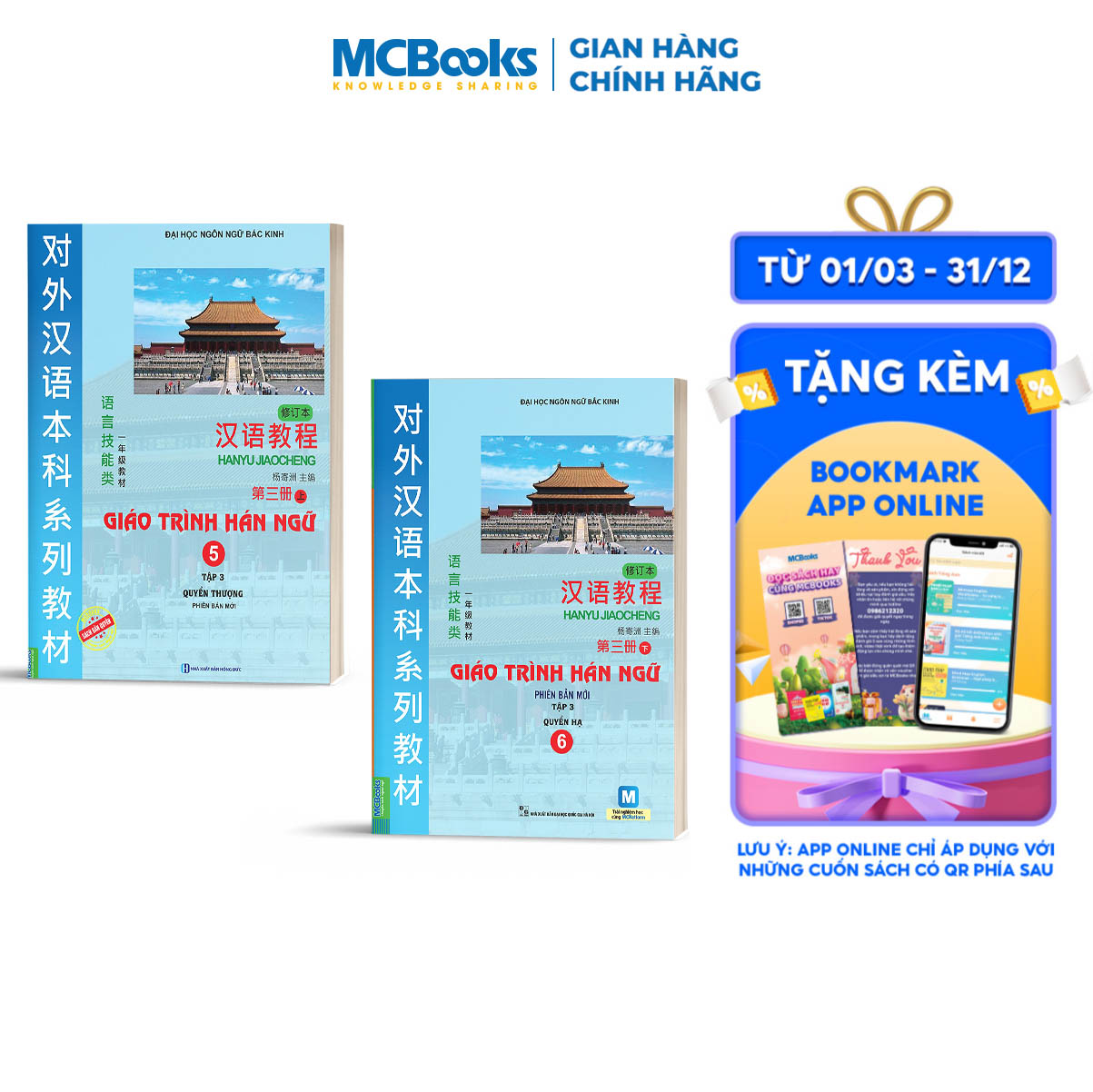 Combo 2 Cuốn Giáo Trình Hán Ngữ 5 Và Giáo Trình Hán Ngữ 6