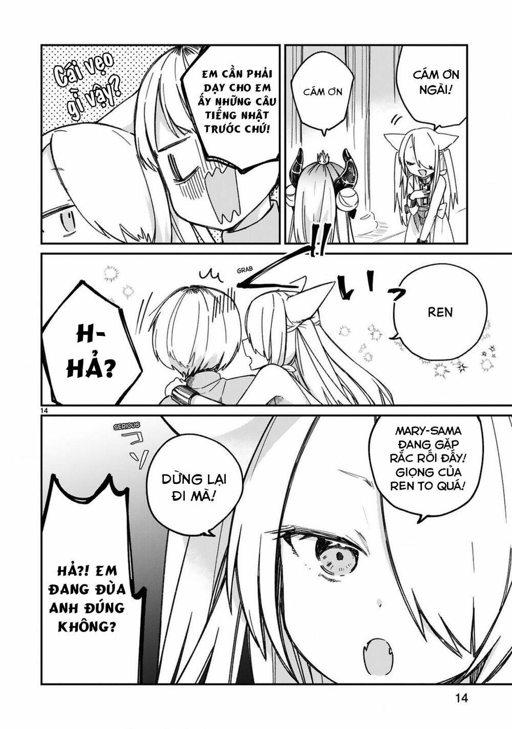 i was summoned by the demon lord, but i can't understand her languag chapter 19 16