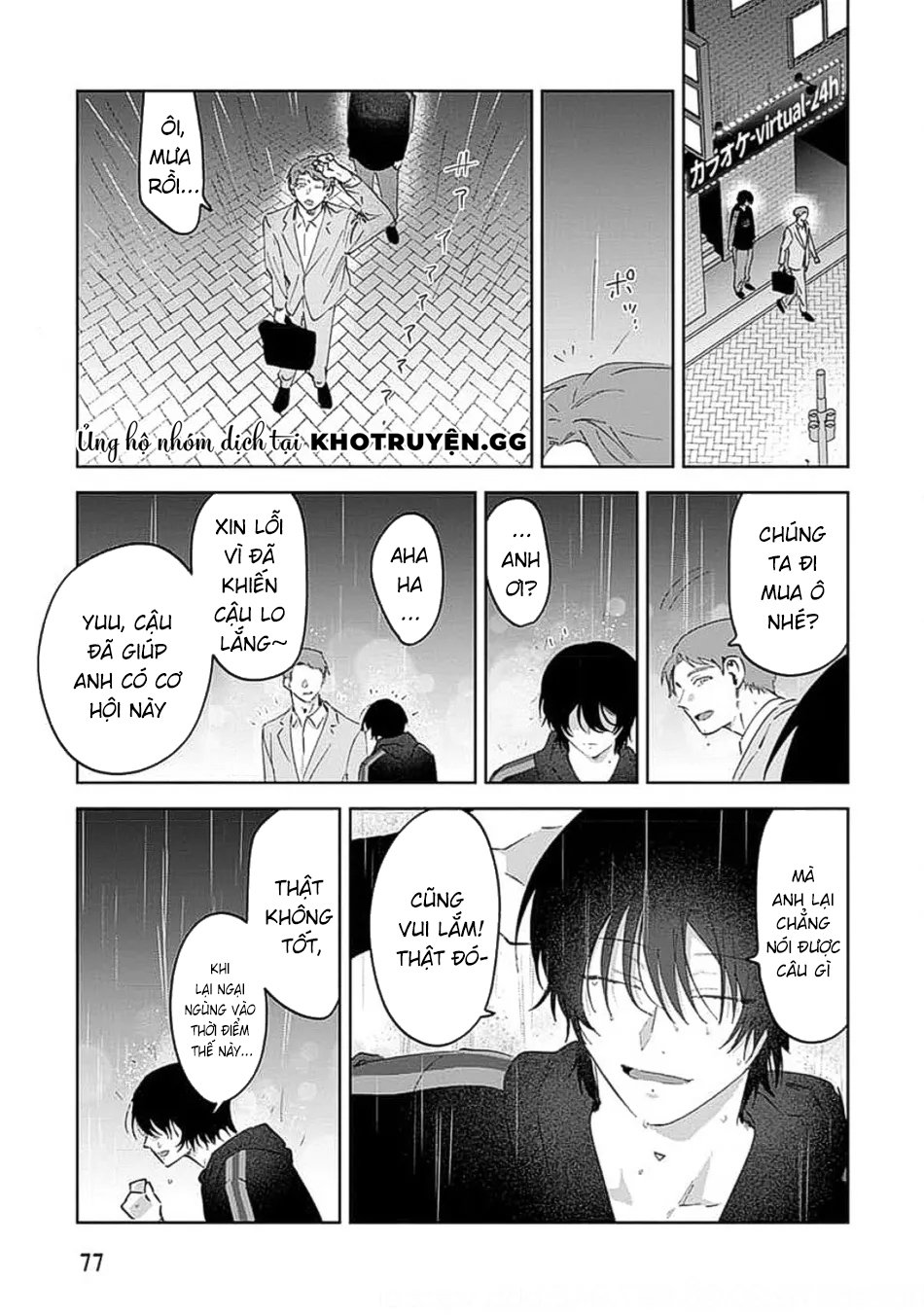 tiền bối, cho em xem bên trong anh nhé chapter 2 31