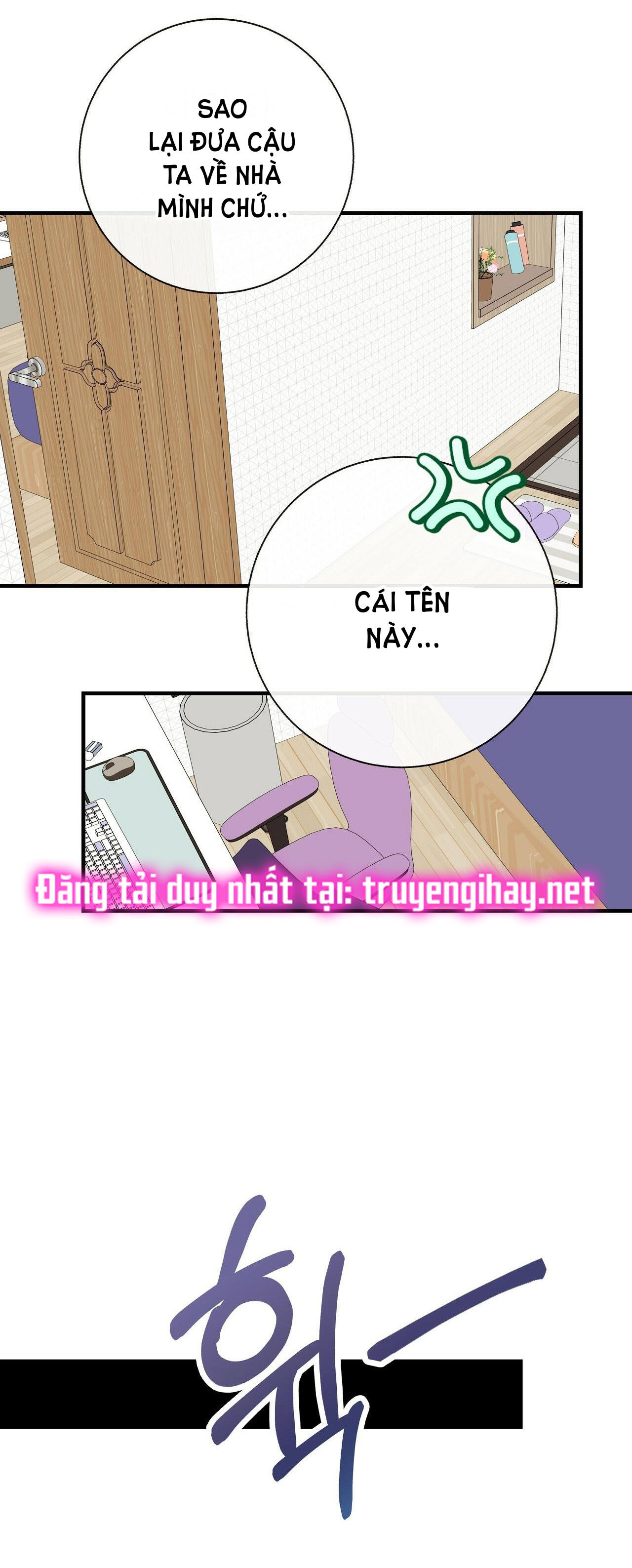 đứa bé là con tôi chapter 38.2 19