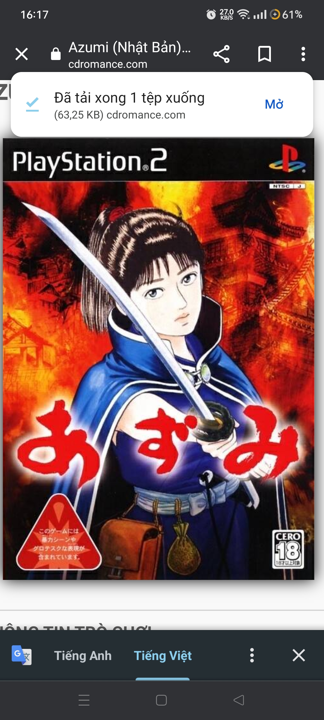 Game PS2 azumi ( Game PS2 ninja )