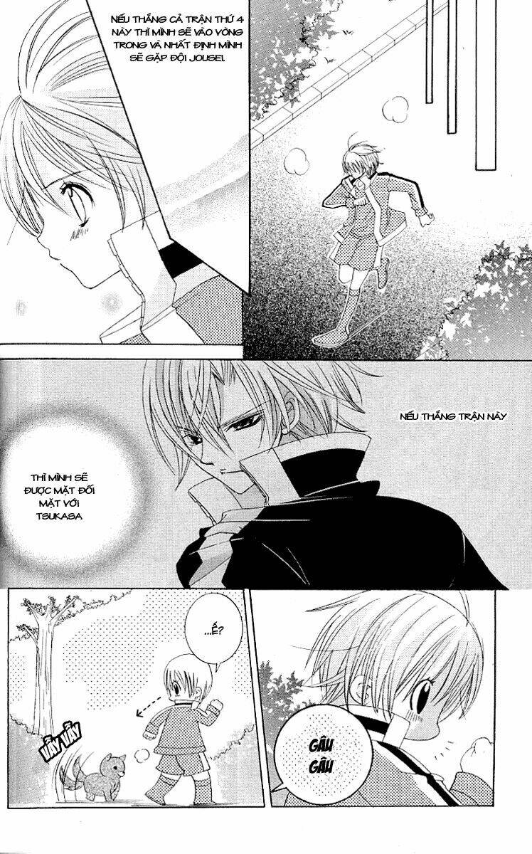 uwasa no midori-kun!! chapter 23 11