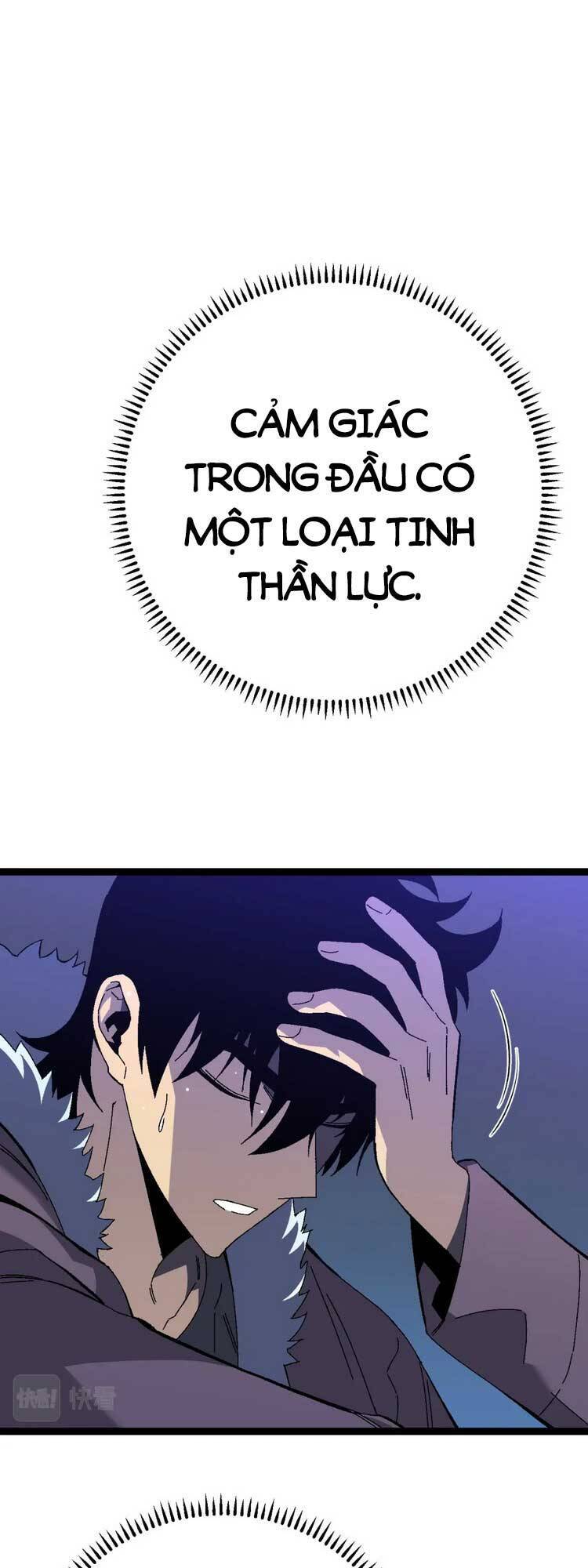 đằng lục thiên phú chapter 46 42