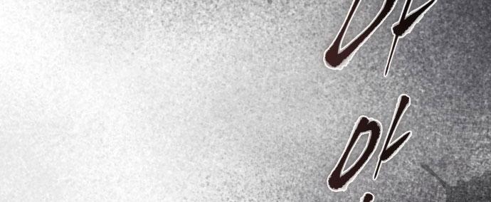 my demon chapter 1 217