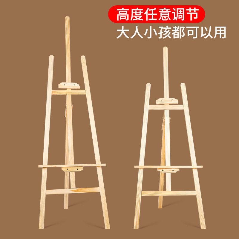 Giao hàng nhanh giá vẽ nghệ thuật vẽ phác thảo bộ gỗ sinh viên nghệ thuật sinh viên đặc biệt có thể điều chỉnh di động một mảnh