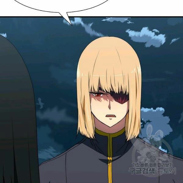 các chòm sao chỉ chú ý mình tôi chapter 22 29