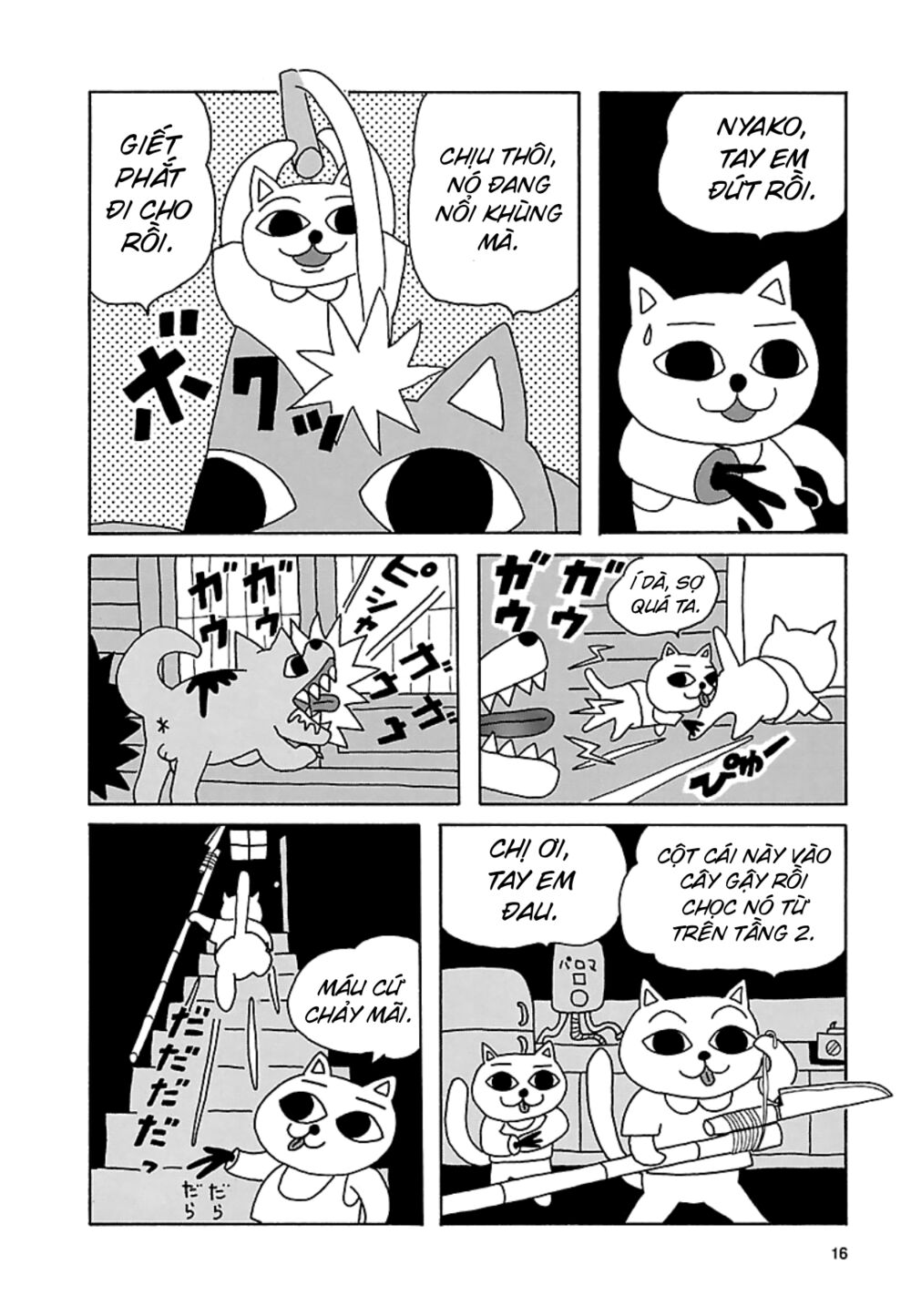 nekojiru udon chapter 14 4