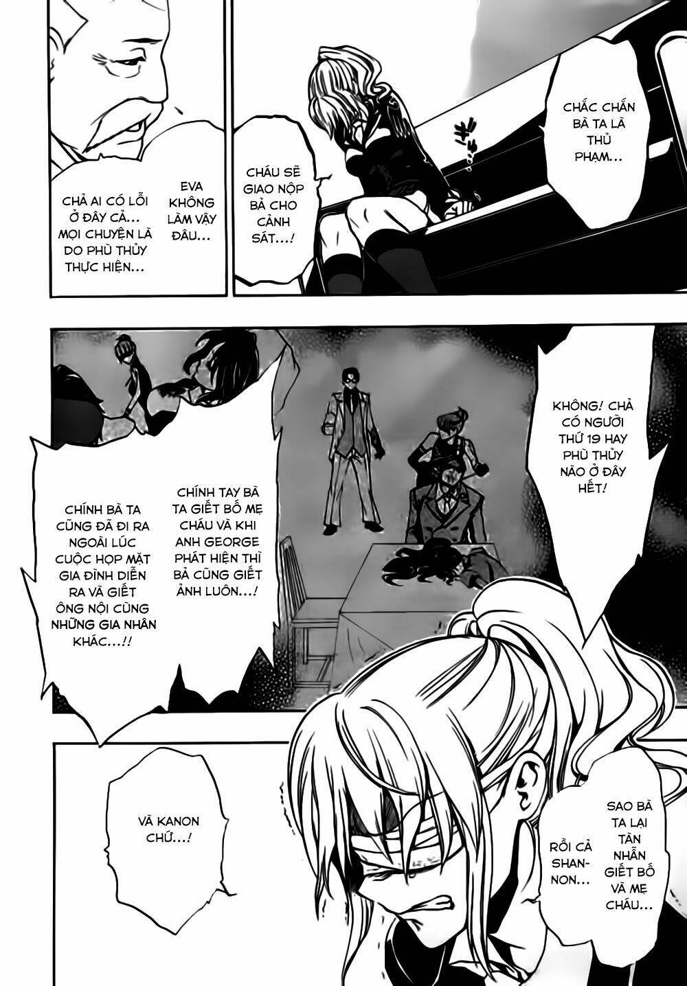 umineko no naku koro ni episode 3: banquet of the golden witch chapter 16 47