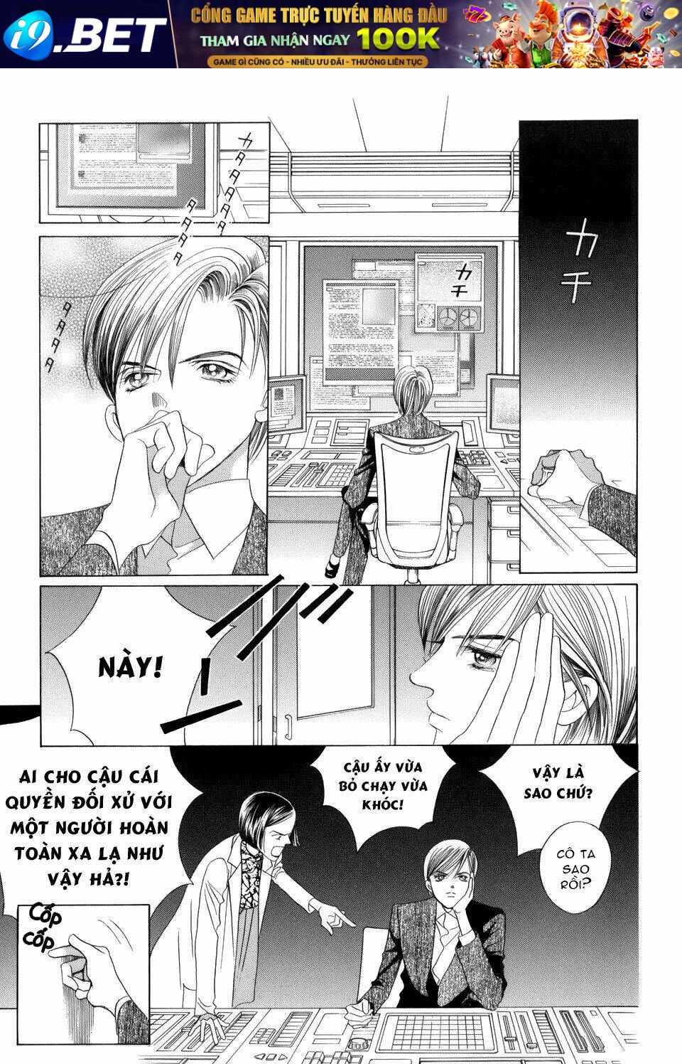 himitsu chapter 12 4