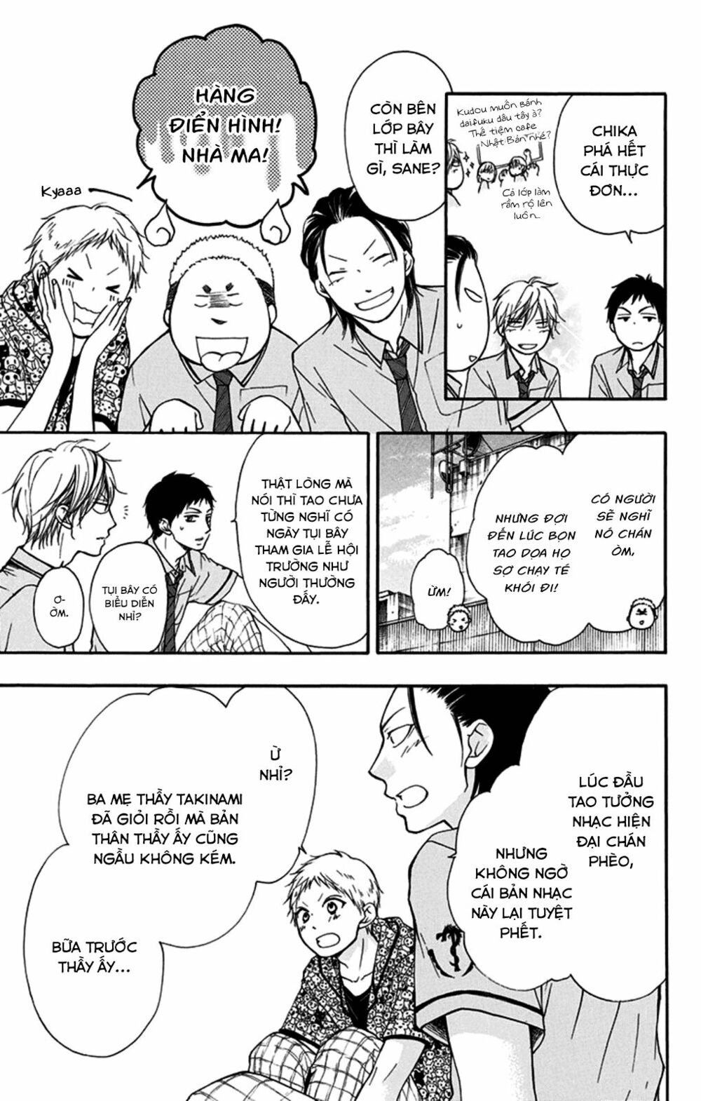 kono oto tomare! chapter 29 21