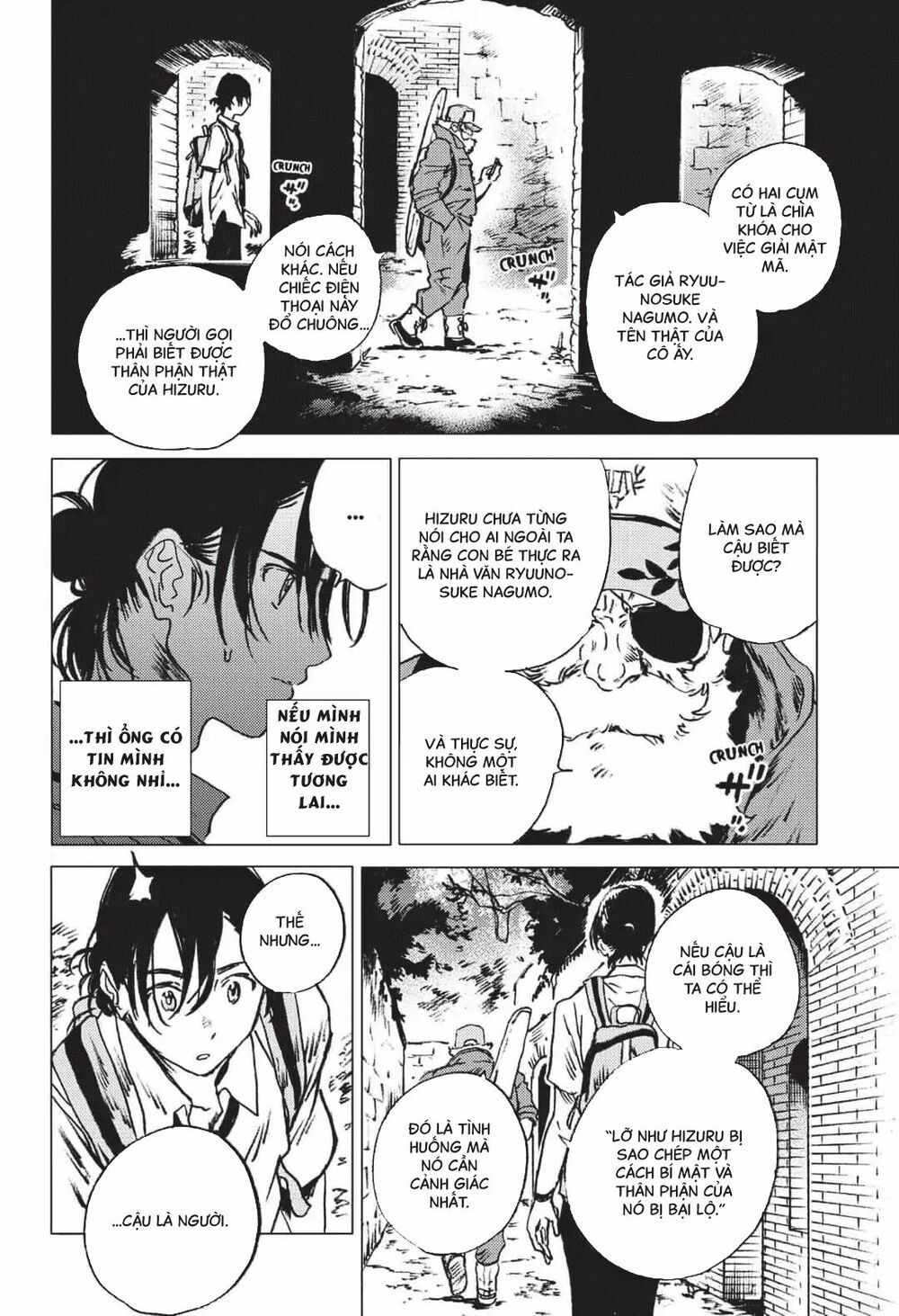 summer time render chapter 26 11