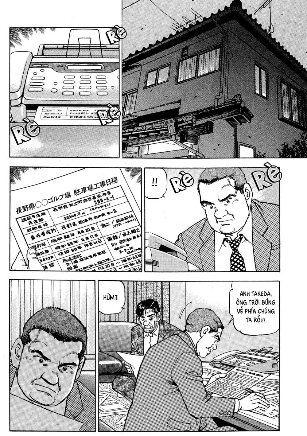 seizon life chapter 19 16