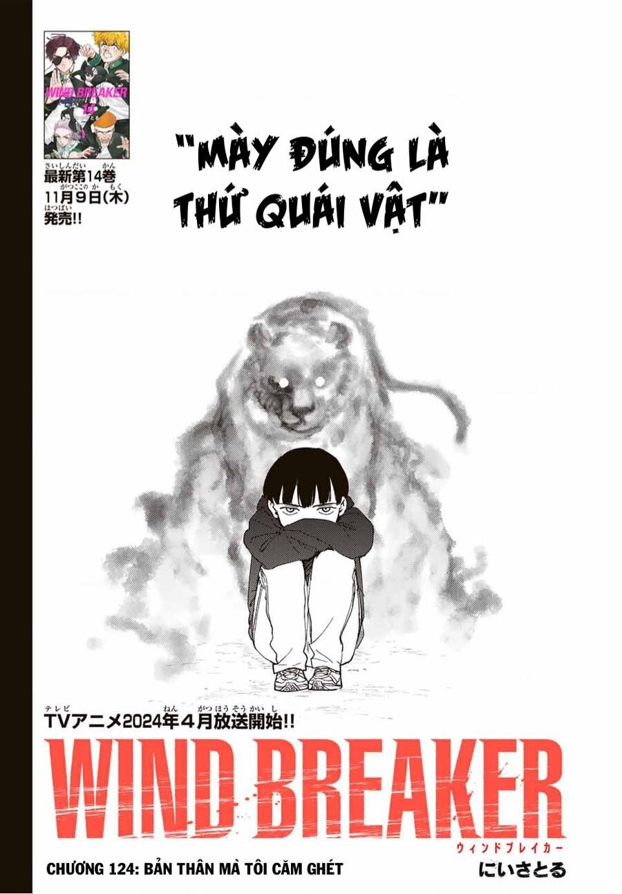 wind breaker chapter 124 3