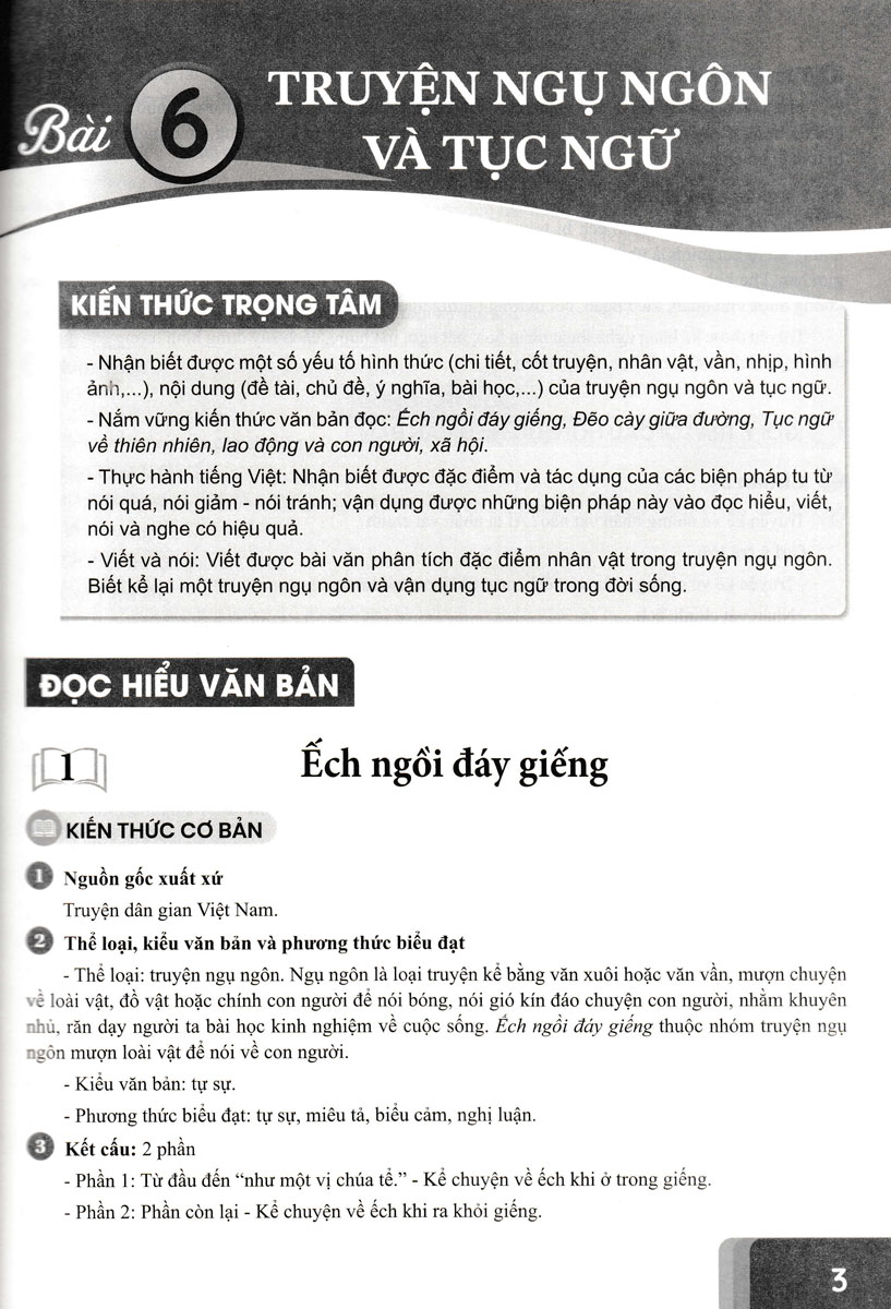 Học Tốt Ngữ Văn 7 - Tập 2