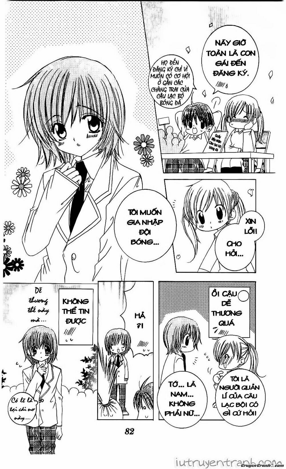 get love! chapter 19 11