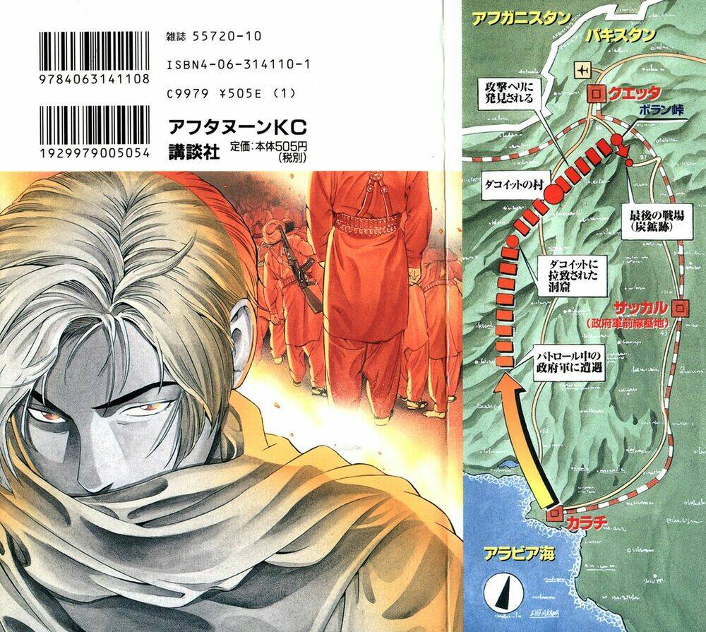 yugo - kẻ thương thuyết chapter 9 2