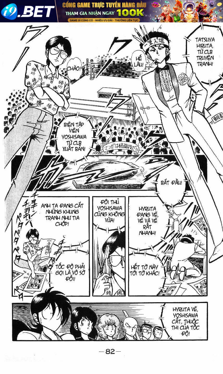 kotaro makaritoru chapter 45 6