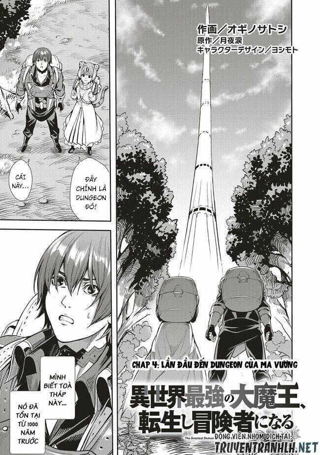 isekai saikyou no daimaou, tensei shi boukensha ni naru chapter 4.1 3