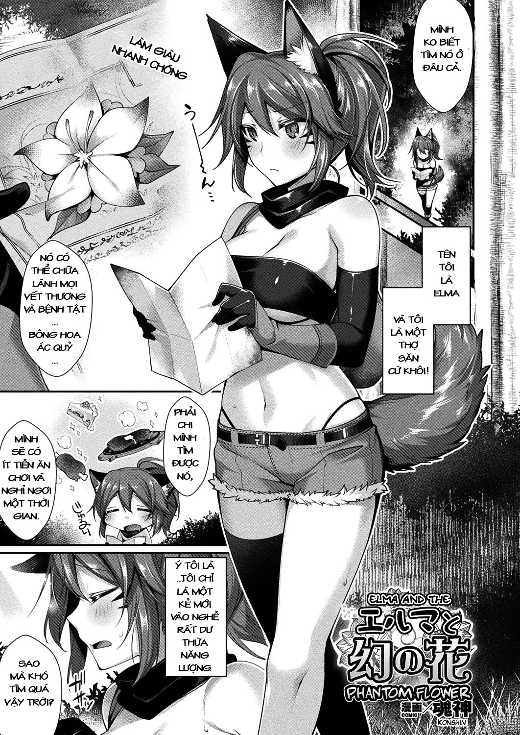 hoa ác quỷ dâm đãng và nữ thợ săn may mắn chapter 1 2