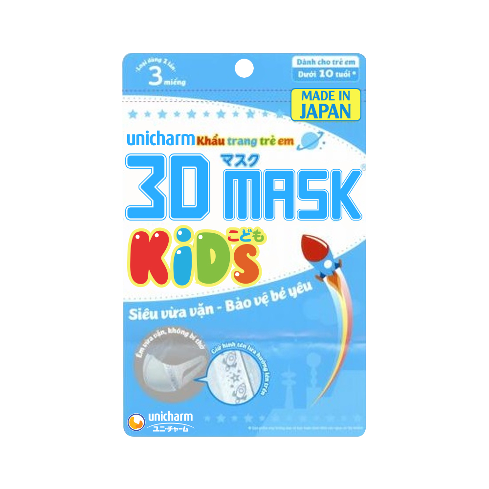 [Tặng Khẩu trang 3D Mask Kid gói 3 miếng] Combo 8 Khẩu trang Unicharm 3D Mask Kids gói 5 miếng (Ngăn được bụi mịn PM2.5)