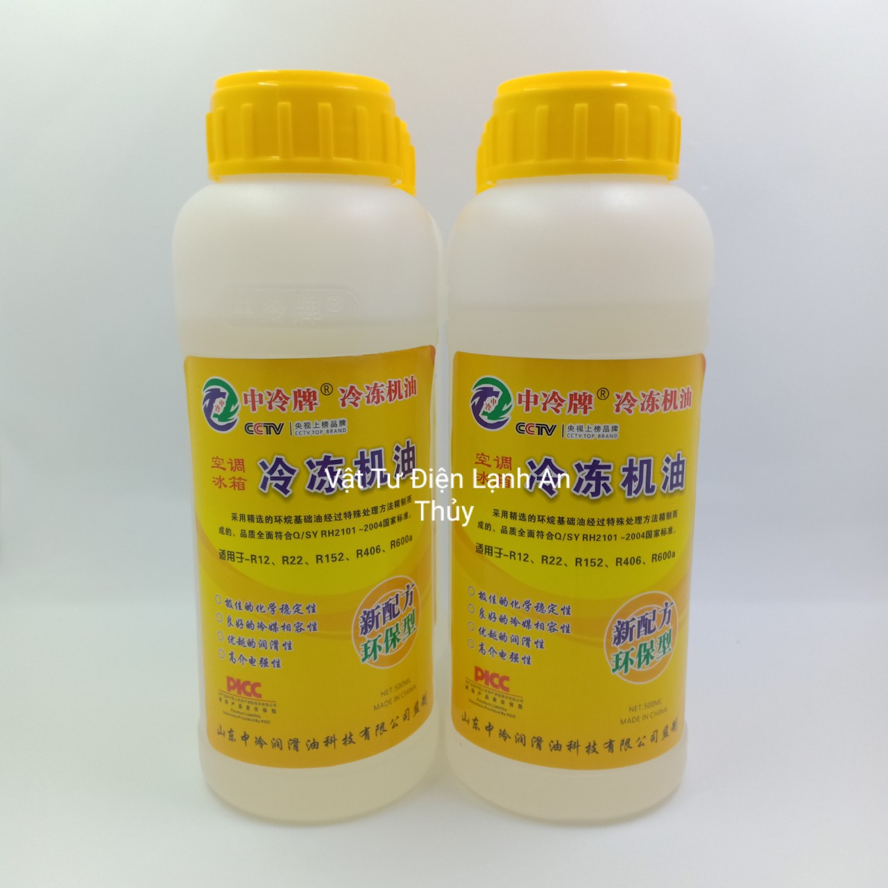 Nhớt tủ lạnh R600A, Dầu block tủ lạnh R600A