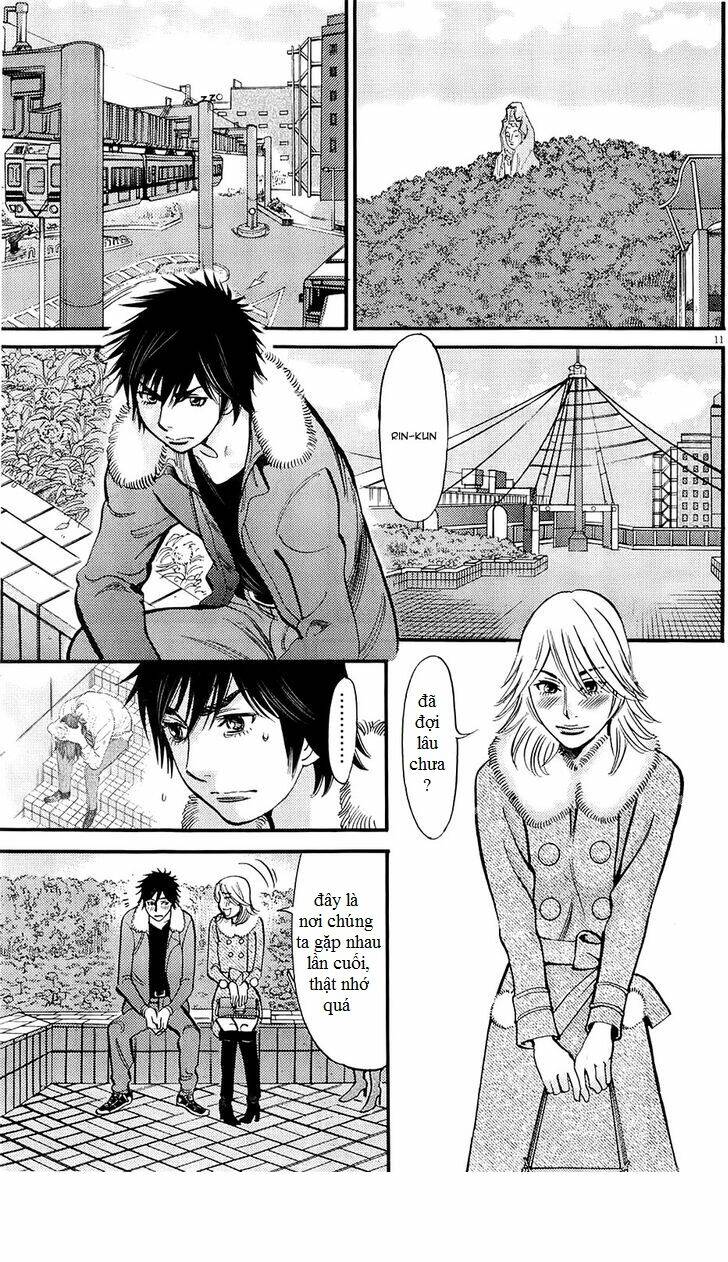 kono s wo mi yo chapter 81 12
